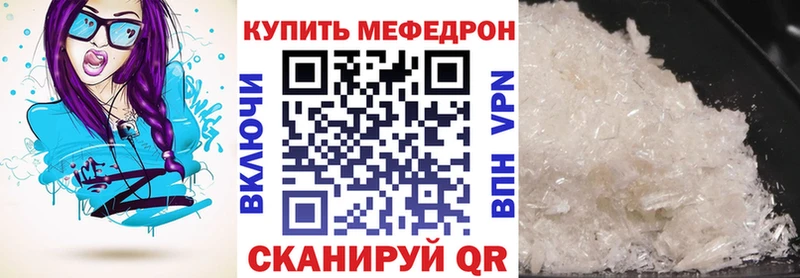 Магазин наркотиков Ноябрьск СК  Cocaine  АМФ  Мефедрон  Конопля  Галлюциногенные грибы  Гашиш 