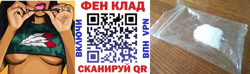 АМФЕТАМИН 98% Ноябрьск