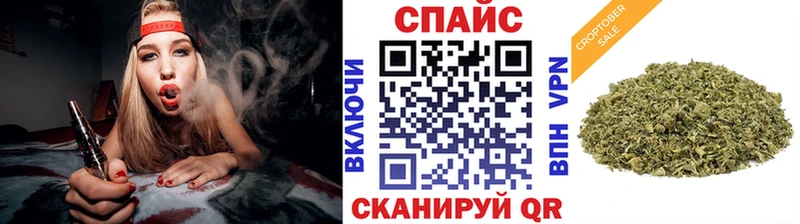 Бутират буратино  Ноябрьск 