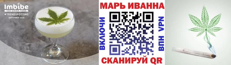 Canna-Cookies конопля  Ноябрьск 