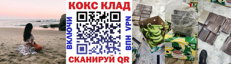 купить наркоту  Ноябрьск  Cocaine 98% 