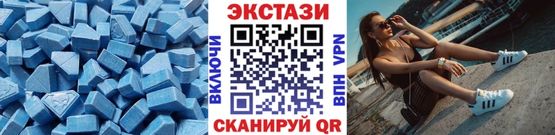 Ecstasy 250 мг Ноябрьск