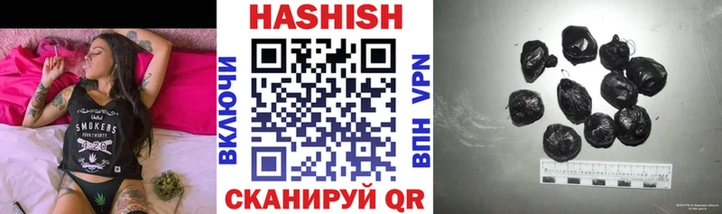 где купить   Ноябрьск  ГАШИШ Изолятор 
