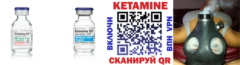 Кетамин VHQ сайты даркнета официальный сайт Ноябрьск MEGA вход