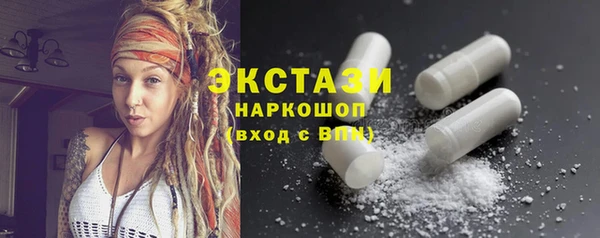 синтетический гашиш Волосово