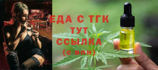 COCAINE Верея