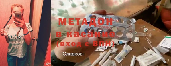 синтетический гашиш Волосово
