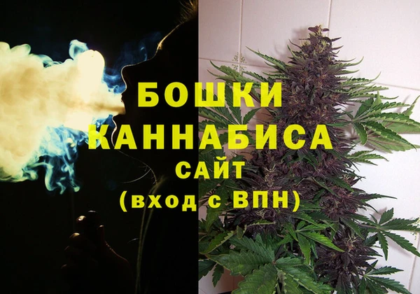 мет Волоколамск