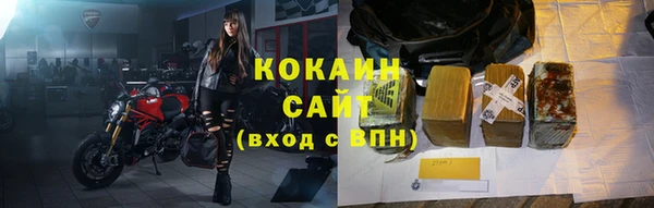 мет Волоколамск