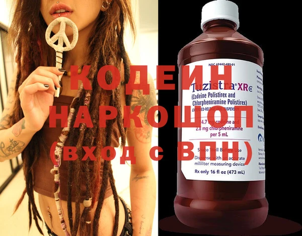 COCAINE Верея