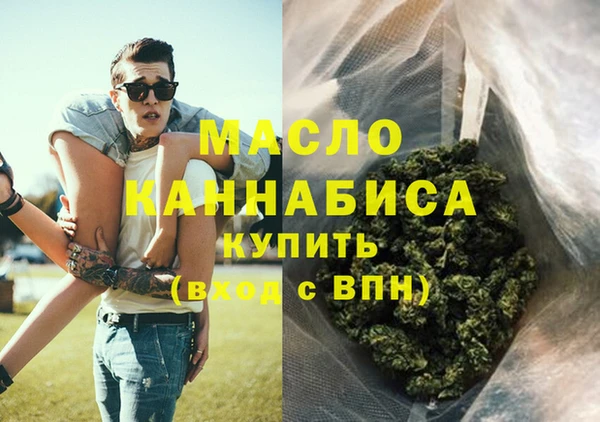 2c-b Володарск
