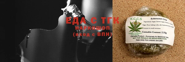 COCAINE Верея