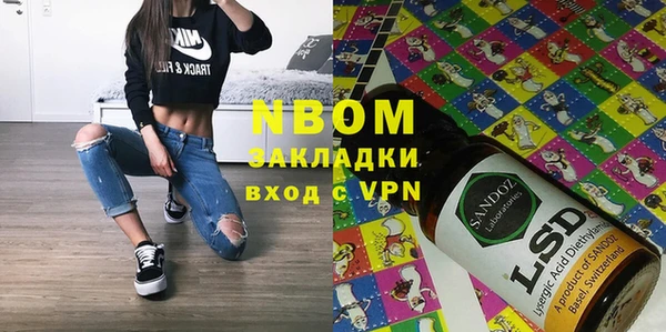 2c-b Володарск