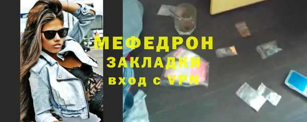 мет Волоколамск