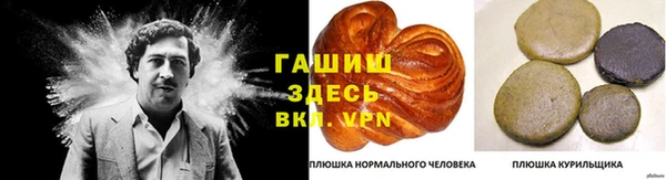 синтетический гашиш Волосово