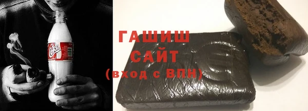 синтетический гашиш Волосово