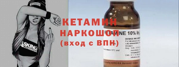 мет Волоколамск