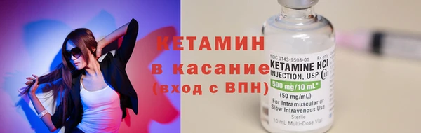2c-b Володарск