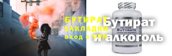 синтетический гашиш Волосово