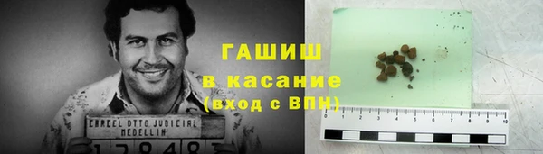 мет Волоколамск