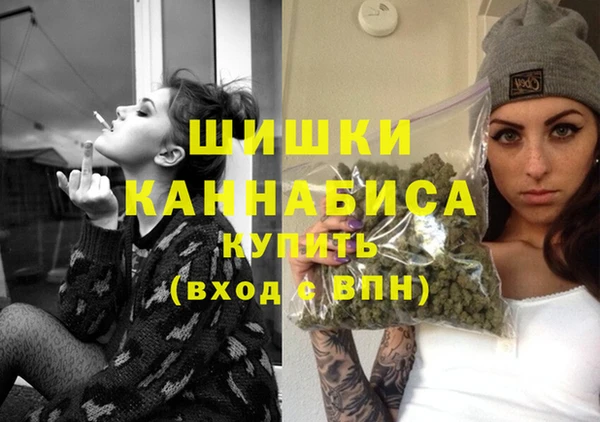 синтетический гашиш Волосово