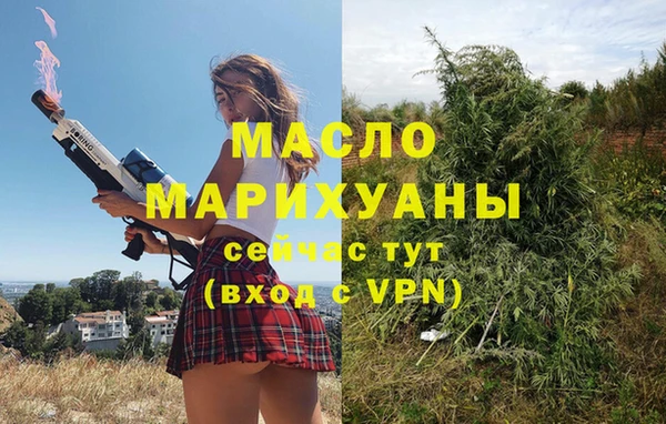 синтетический гашиш Волосово