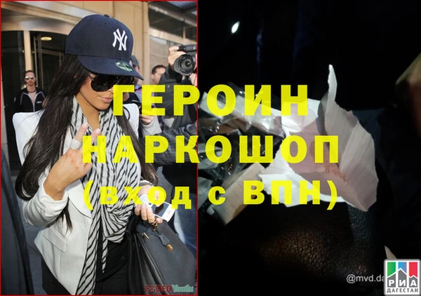 мет Волоколамск