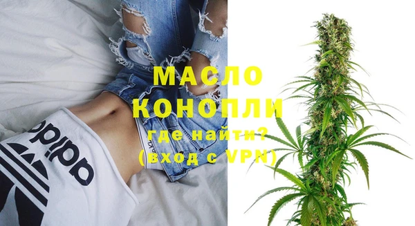 мет Волоколамск