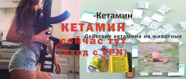 синтетический гашиш Волосово