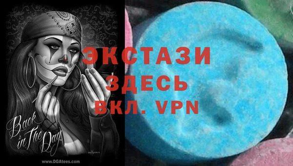 синтетический гашиш Волосово