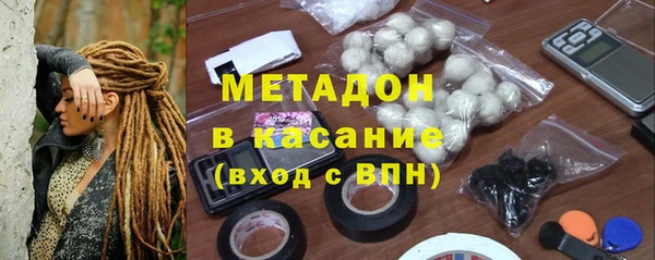 2c-b Володарск