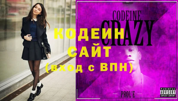 мет Волоколамск