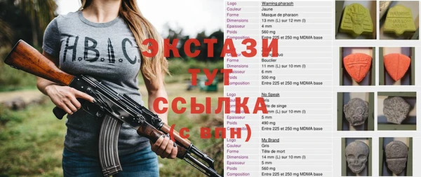 2c-b Володарск