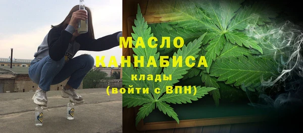 мет Волоколамск