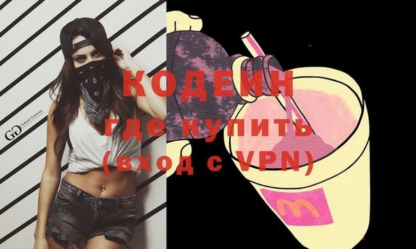 COCAINE Верея