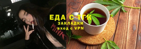 мет Волоколамск