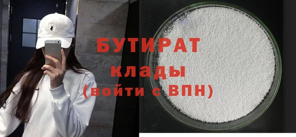 мет Волоколамск