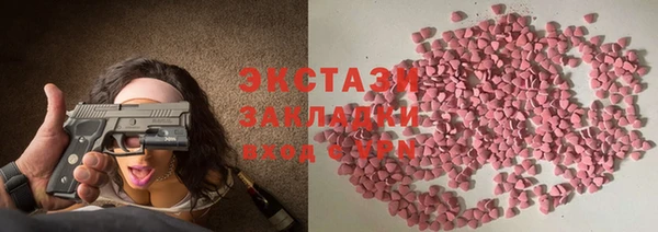 2c-b Володарск