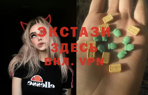 мет Волоколамск