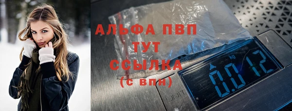 синтетический гашиш Волосово
