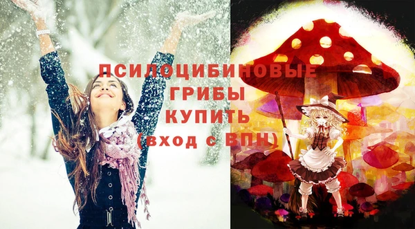 синтетический гашиш Волосово