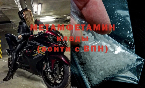 мет Волоколамск