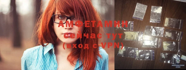 синтетический гашиш Волосово