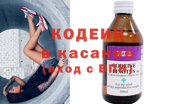 синтетический гашиш Волосово