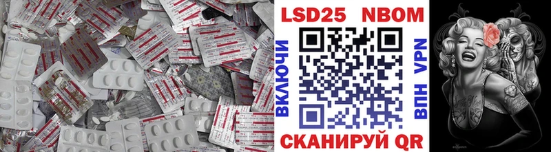 LSD-25 экстази кислота Ноябрьск
