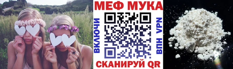 ОМГ ОМГ ссылка  Ноябрьск  Меф 4 MMC 