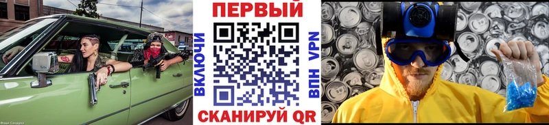 МЕТАМФЕТАМИН мет  omg маркетплейс  Ноябрьск 