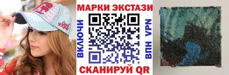 Марки 25I-NBOMe 1,5мг  что такое наркотик  Ноябрьск 