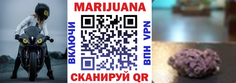 купить наркотик  Ноябрьск  Конопля индика 